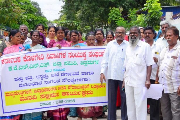 ಮೂಲಭೂತ ಸೌಲಭ್ಯಗಳಿಗಾಗಿ ಕೊಳಗೇರಿ ನಿವಾಸಿಗಳಿಂದ ಪ್ರತಿಭಟನೆ 