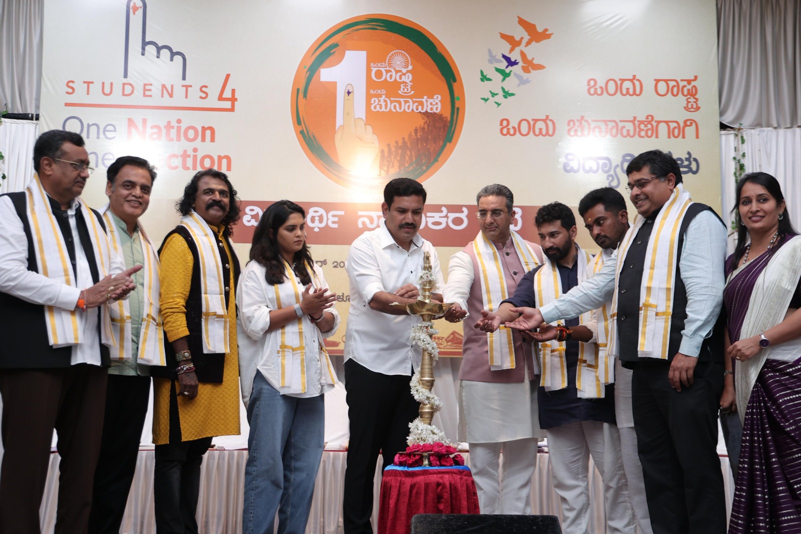 ಒಂದು ರಾಷ್ಟ್ರ ಒಂದು ಚುನಾವಣೆಗಾಗಿ ವಿದ್ಯಾರ್ಥಿಗಳು