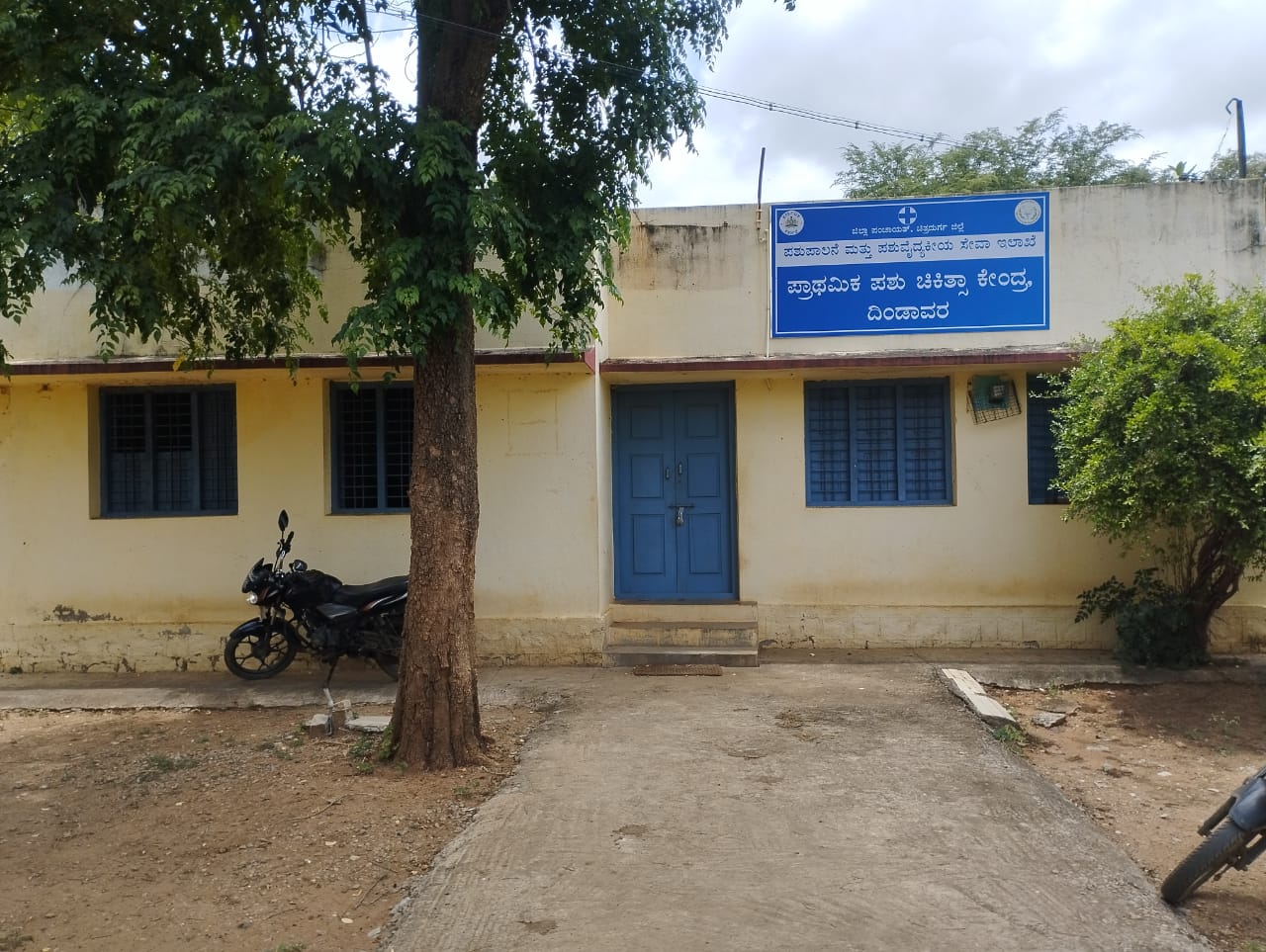 ವೈದ್ಯರೇ ಇಲ್ಲದ ದಿಂಡಾವರ, ಯಲ್ಲದಕೆರೆ ಪಶು ಆಸ್ಪತ್ರೆಗಳು