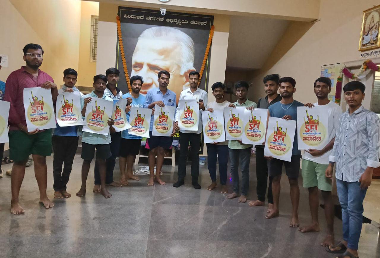 ಹಾಸ್ಟೆಲ್ ವಿದ್ಯಾರ್ಥಿಗಳ ಆಹಾರ ಭತ್ಯೆ ಹೆಚ್ಚಳಕ್ಕೆ ಆಗ್ರಹಿಸಿ ರಾಜ್ಯ ಮಟ್ಟದ ಸಮಾವೇಶ -ಬಸವರಾಜ