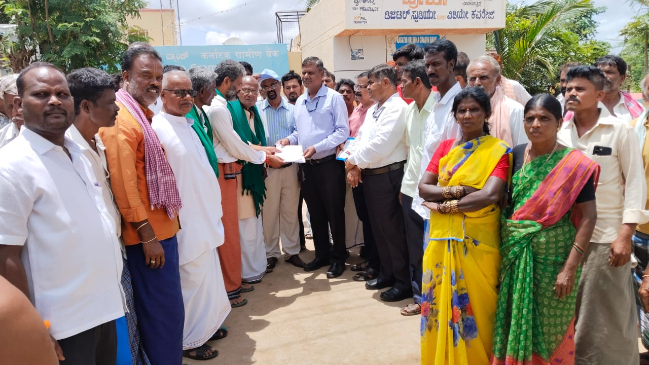 ಗ್ರಾಮೀಣ ಬ್ಯಾಂಕಿನ ವ್ಯವಸ್ಥಾಪಕರ ವಿರುದ್ಧ ರೈತರ ಪ್ರತಿಭಟನೆ