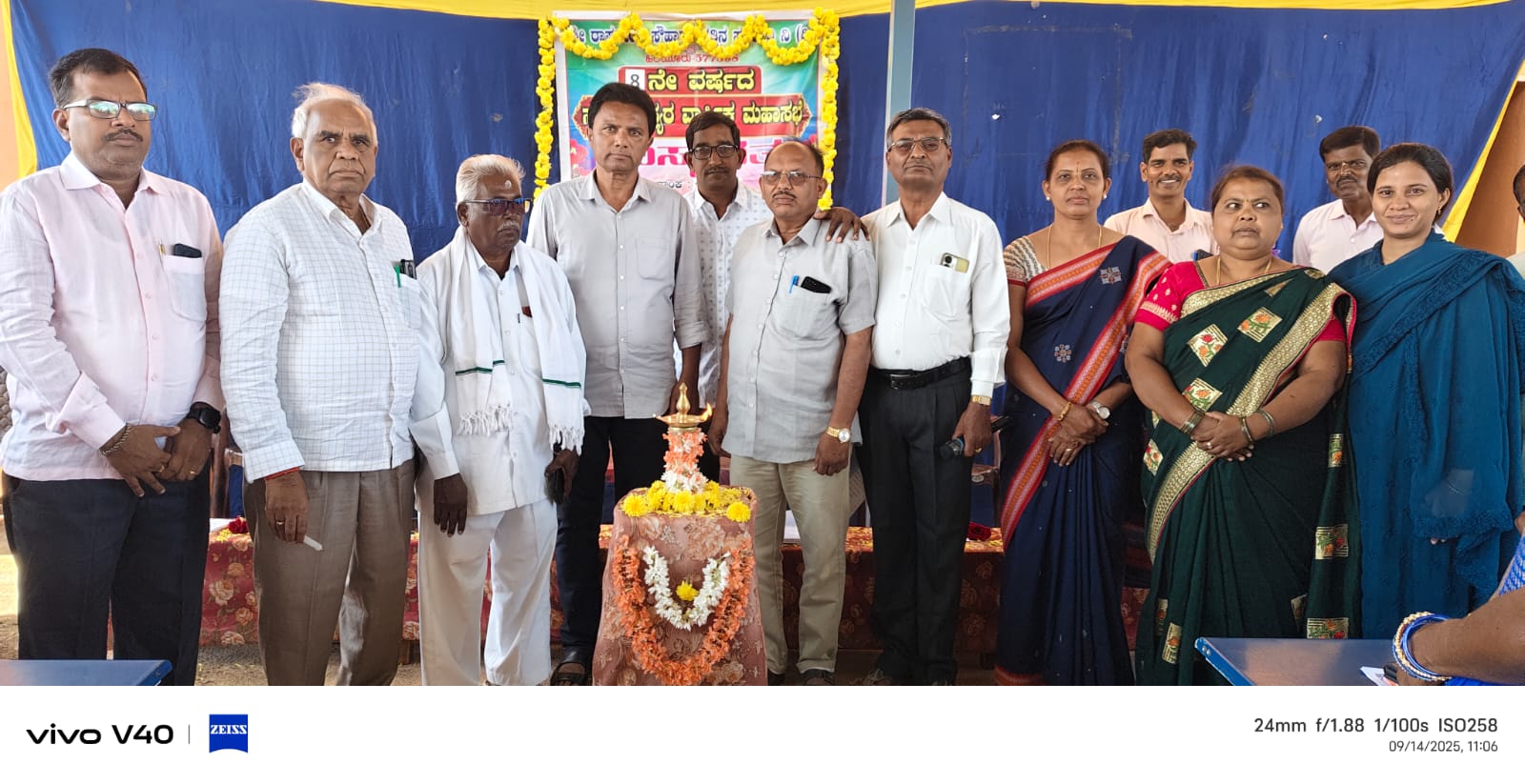 ಲಾಭದತ್ತ ದಾಪುಗಾಲಿಟ್ಟ ಶ್ರೀ ರಾಘವೇಂದ್ರ ಸೌಹಾರ್ದ ಪತ್ತಿನ ಸಹಕಾರಿ ಬ್ಯಾಂಕ್