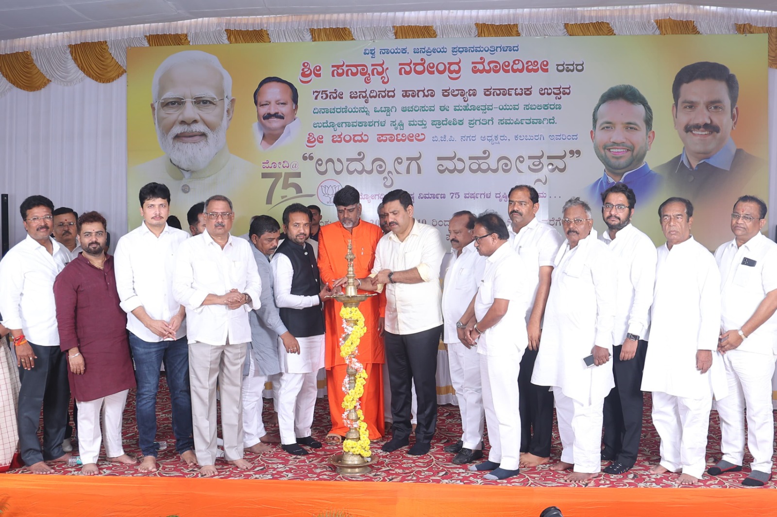 ಉದ್ಯೋಗ ಮೇಳ ಸದುಪಯೋಗ ಪಡೆದುಕೊಳ್ಳಲಿ