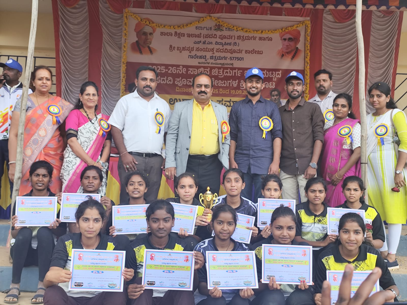 ಕಬಡ್ಡಿ ಪಂದ್ಯದಲ್ಲಿ ರಾಜ್ಯಮಟ್ಟಕ್ಕೆ ಆಯ್ಕೆಯಾದ ಬಾಲಕಿಯರು