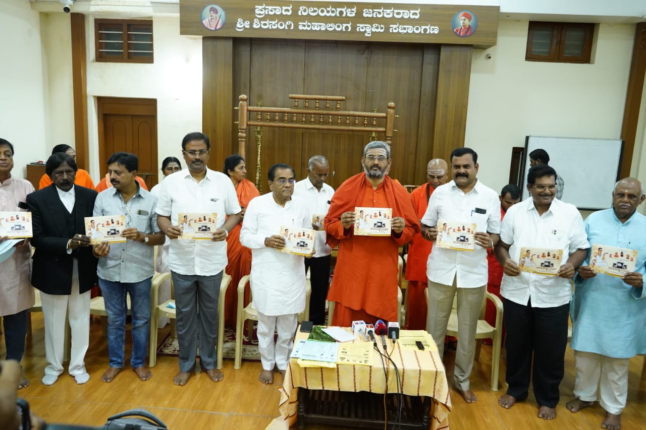 ಮಧ್ಯ ಕರ್ನಾಟಕದ ಶರಣ ಸಂಸ್ಕೃತಿ ಉತ್ಸವಕ್ಕೆ ಕ್ಷಣಗಣನೆ