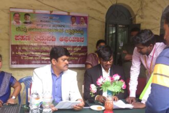 ರೈತರ ಪಹಣಿ ತಿದ್ದುಪಡಿ ಆಂದೋಲನ