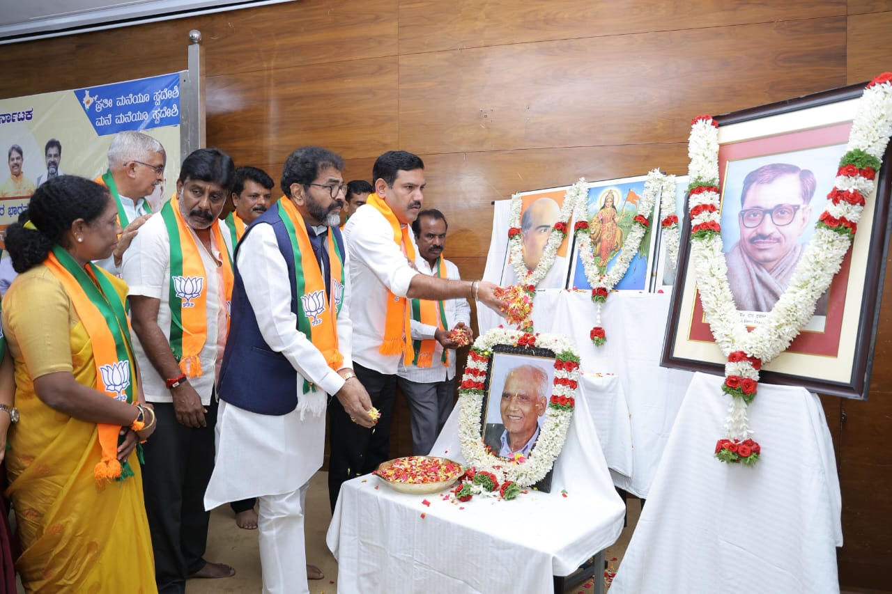 ಉಪಾಧ್ಯಾಯರ ತ್ಯಾಗ, ಪರಿಶ್ರಮದ ಫಲವೇ ಬಿಜೆಪಿ