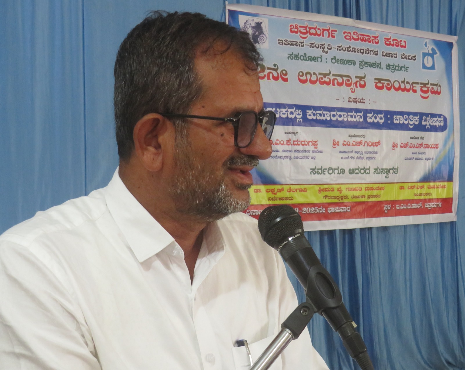 ಕನ್ನಡಕ್ಕೊಬ್ಬ ಗಂಡುಗಲಿಯಿದ್ದರೆ ಅದು ಕುಮಾರರಾಮ- ಡಾ.ಎಂ.ಕೆ.ದುರುಗಪ್ಪ