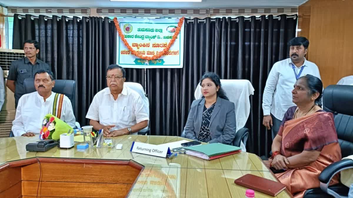 ಸತತ 7ನೇ ಬಾರಿಗೆ ಅಧ್ಯಕ್ಷ ಸ್ಥಾನ ಅಲಂಕರಿಸಿದ ಕೆ.ಎನ್. ರಾಜಣ್ಣ