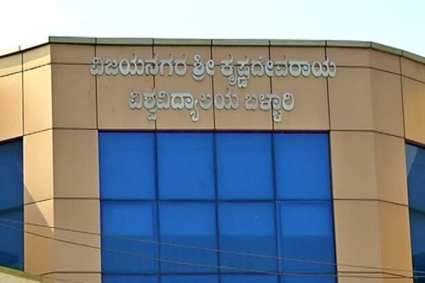 ಇಂದು ಶ್ರೀಕೃಷ್ಣದೇವರಾಯ ವಿಶ್ವವಿದ್ಯಾಲಯದ ಘಟಿಕೋತ್ಸವ