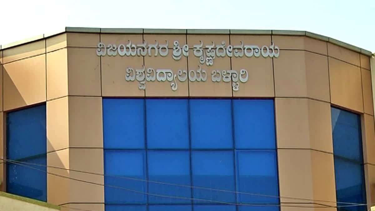 ಇಂದು ಶ್ರೀಕೃಷ್ಣದೇವರಾಯ ವಿಶ್ವವಿದ್ಯಾಲಯದ ಘಟಿಕೋತ್ಸವ