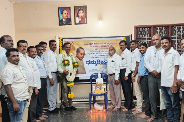 ಶೋಷಿತರ ವಿಮೋಚನೆಗೆ ಧಮ್ಮ ಪಥವೇ ಹೆದ್ದಾರಿ