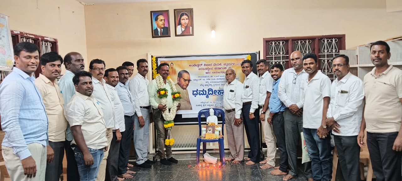 ಶೋಷಿತರ ವಿಮೋಚನೆಗೆ ಧಮ್ಮ ಪಥವೇ ಹೆದ್ದಾರಿ