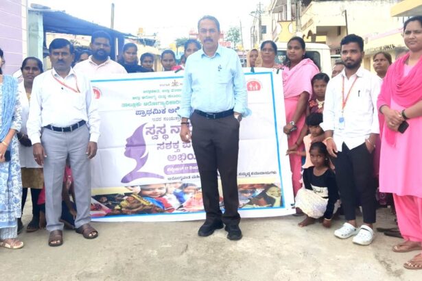 ನಮ್ಮ ಕ್ಲಿನಿಕ್ ಸದುಪಯೋಗಪಡಿಸಿಕೊಳ್ಳಿ