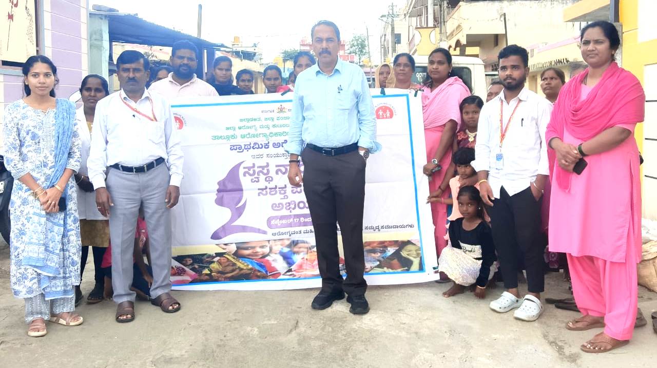 ನಮ್ಮ ಕ್ಲಿನಿಕ್ ಸದುಪಯೋಗಪಡಿಸಿಕೊಳ್ಳಿ