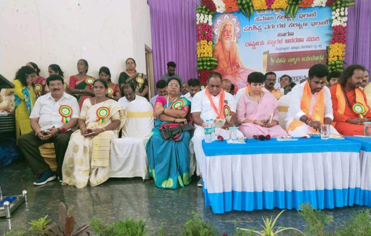 ರಾಮಾಯಣ ಮಹಾಕಾವ್ಯದ ಮೌಲ್ಯ ಬದುಕಿನಲ್ಲಿ ಅಳವಡಿಸಿಕೊಳ್ಳಿ-ಶಾಸಕ ದೀರಜ್ ಮುನಿರಾಜ್