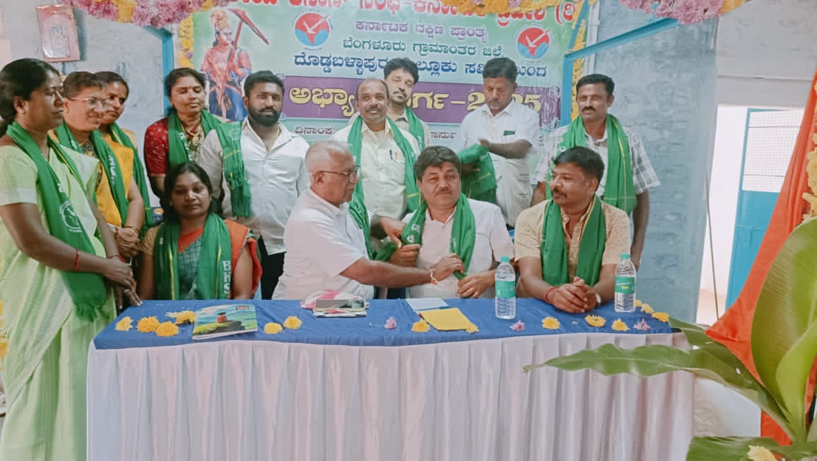 ರೈತ ಸಂಘಟಿತರಾದರೆ ಮಾತ್ರ ಅಸ್ಮಿತೆ ಉಳಿಯಲು ಸಾಧ್ಯ-ಡಾ. ಯೋಗೇಂದ್ರ