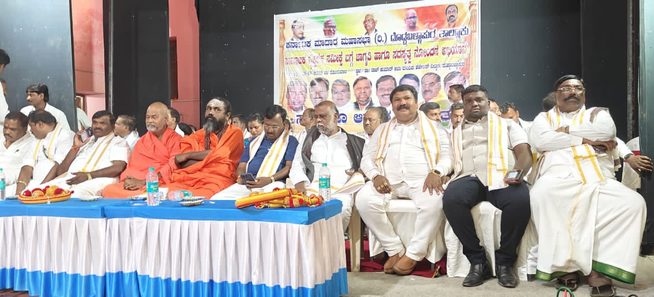 ಧರ್ಮದ ಕಾಲಂ ನಲ್ಲಿ ಹಿಂದೂ, ಜಾತಿಯ ಕಾಲಂನಲ್ಲಿ ಮಾದಿಗ ಎಂದು ಬರೆಸಿ- ಹೆಚ್. ಆಂಜನೇಯ