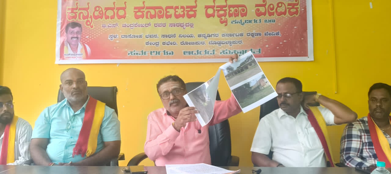 ಬಸ್ ನಿಲ್ದಾಣದಲ್ಲಿ ಪೆಟ್ರೋಲ್ ಬಂಕ್ ತೆರೆಯಲು ವಿರೋಧ