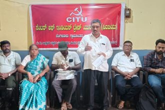 ಮಲ್ಟಿ ಸ್ಪೆಷಾಲಿಟಿ ಆಸ್ಪತ್ರೆ ಉದ್ಘಾಟನೆಗೆ ಸಿಐಟಿಯು ಆಗ್ರಹ