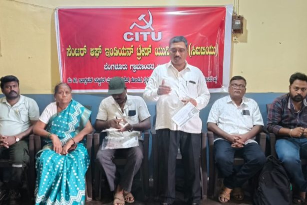 ಮಲ್ಟಿ ಸ್ಪೆಷಾಲಿಟಿ ಆಸ್ಪತ್ರೆ ಉದ್ಘಾಟನೆಗೆ ಸಿಐಟಿಯು ಆಗ್ರಹ