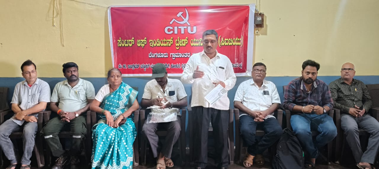 ಮಲ್ಟಿ ಸ್ಪೆಷಾಲಿಟಿ ಆಸ್ಪತ್ರೆ ಉದ್ಘಾಟನೆಗೆ ಸಿಐಟಿಯು ಆಗ್ರಹ