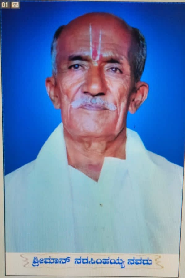 ಅಕ್ಟೋಬರ್-24 ರಂದು ದಿ.ನರಸಿಂಹಯ್ಯನವರ ನುಡಿನಮನ