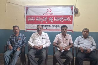ಅನ್ನದಾತರ ಪ್ರತಿಭಟನೆಗೆ ಬೆಂಬಲ-ಭಾರತ ಕಮ್ಯುನಿಸ್ಟ್ ಪಕ್ಷ