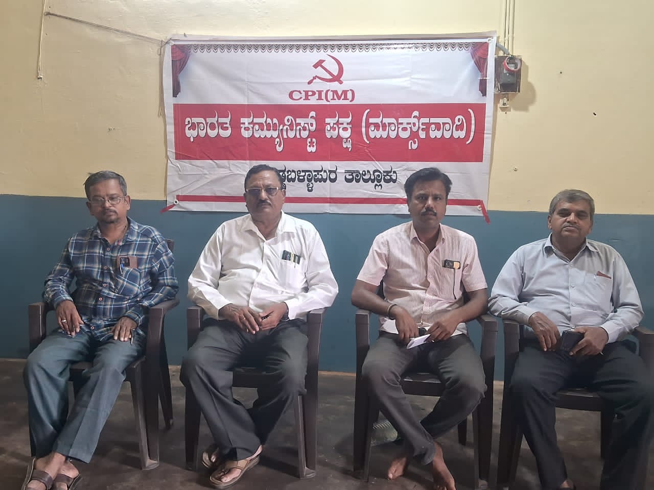 ಅನ್ನದಾತರ ಪ್ರತಿಭಟನೆಗೆ ಬೆಂಬಲ-ಭಾರತ ಕಮ್ಯುನಿಸ್ಟ್ ಪಕ್ಷ