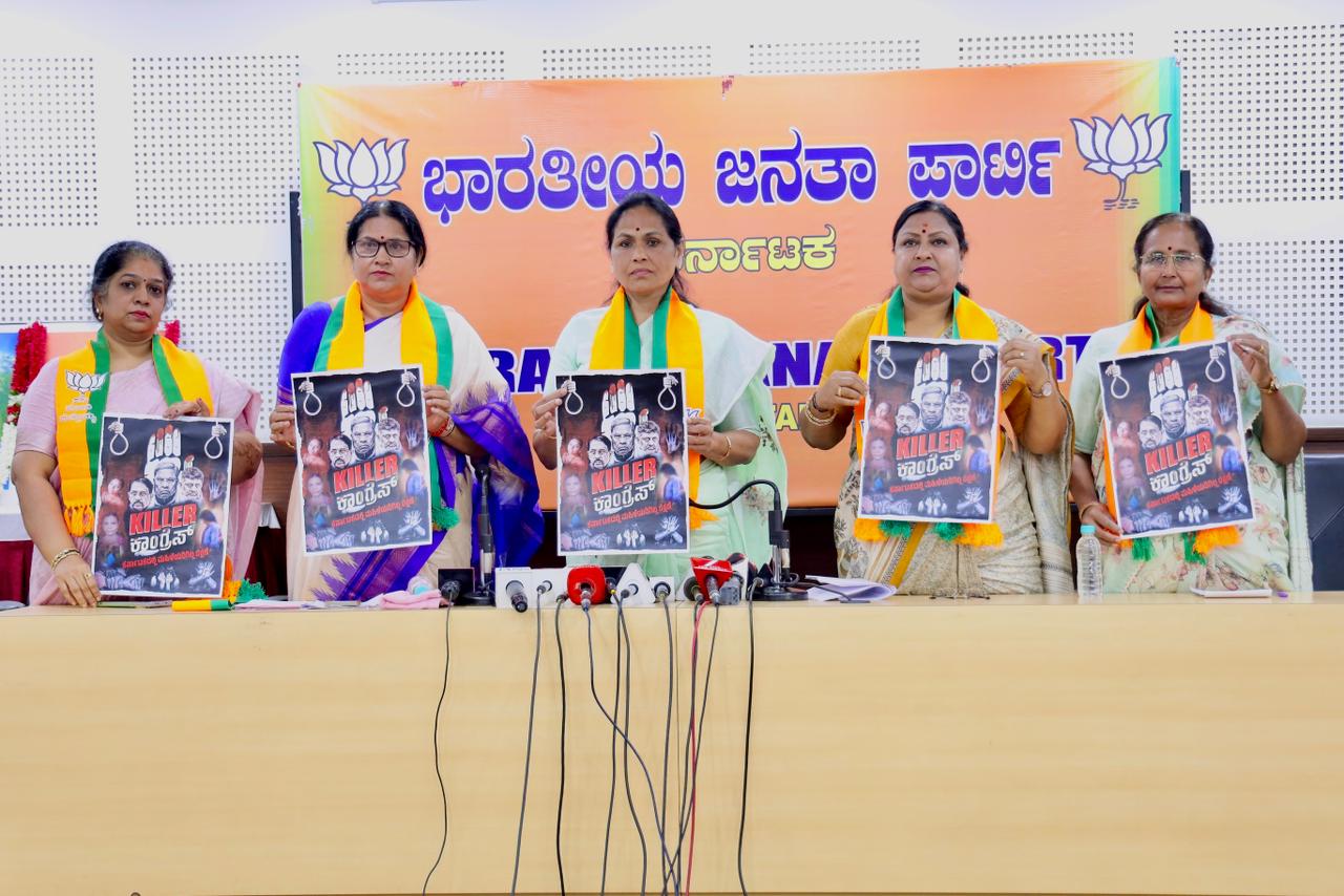 ಜನರ ಪಾಲಿಗೆ ಬದುಕಿಲ್ಲದ ಕಾಂಗ್ರೆಸ್ ಸರ್ಕಾರ