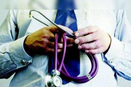 ವಿಕ್ಟೋರಿಯಾ ಆಸ್ಪತ್ರೆಯ ಸಿಬ್ಬಂದಿಗಳಿಂದ  ಯುಪಿಐ ಸ್ಕ್ಯಾಮ್