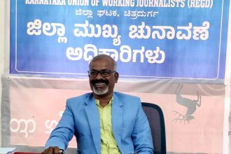 ಪತ್ರಕರ್ತರ ಸಂಘ ಚುನಾವಣೆ-ಚಿತ್ರದುರ್ಗ ಜಿಲ್ಲಾ ಘಟಕ: 49 ನಾಮಪತ್ರ ಸಲ್ಲಿಕೆ