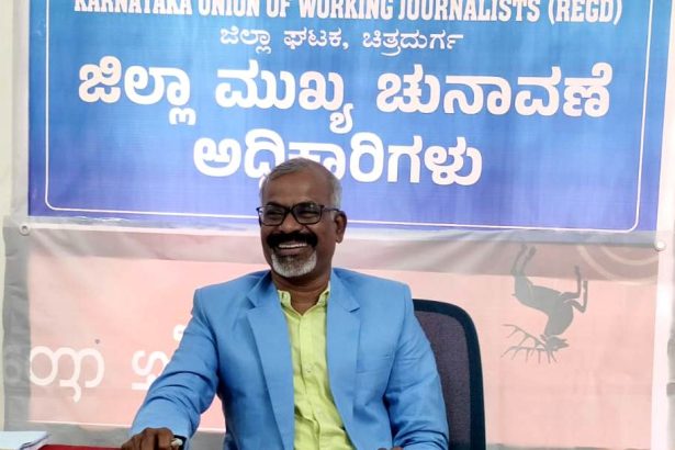 ಪತ್ರಕರ್ತರ ಸಂಘದ ಚುನಾವಣೆ ಸಲ್ಲಿಕೆಯಾಗದ ನಾಮಪತ್ರ