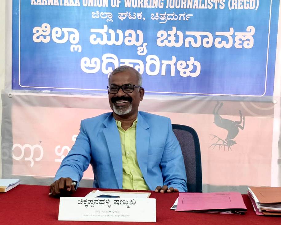 ಪತ್ರಕರ್ತರ ಸಂಘದ ಚುನಾವಣೆ ಸಲ್ಲಿಕೆಯಾಗದ ನಾಮಪತ್ರ