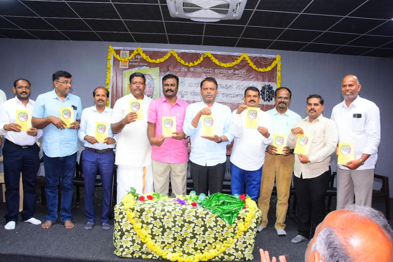 ಬದುಕಿನ ದಾಖಲಾತಿ ಭಾಷೆ-ಡಾ.ಬಂಜಗೆರೆ ಜಯಪ್ರಕಾಶ್