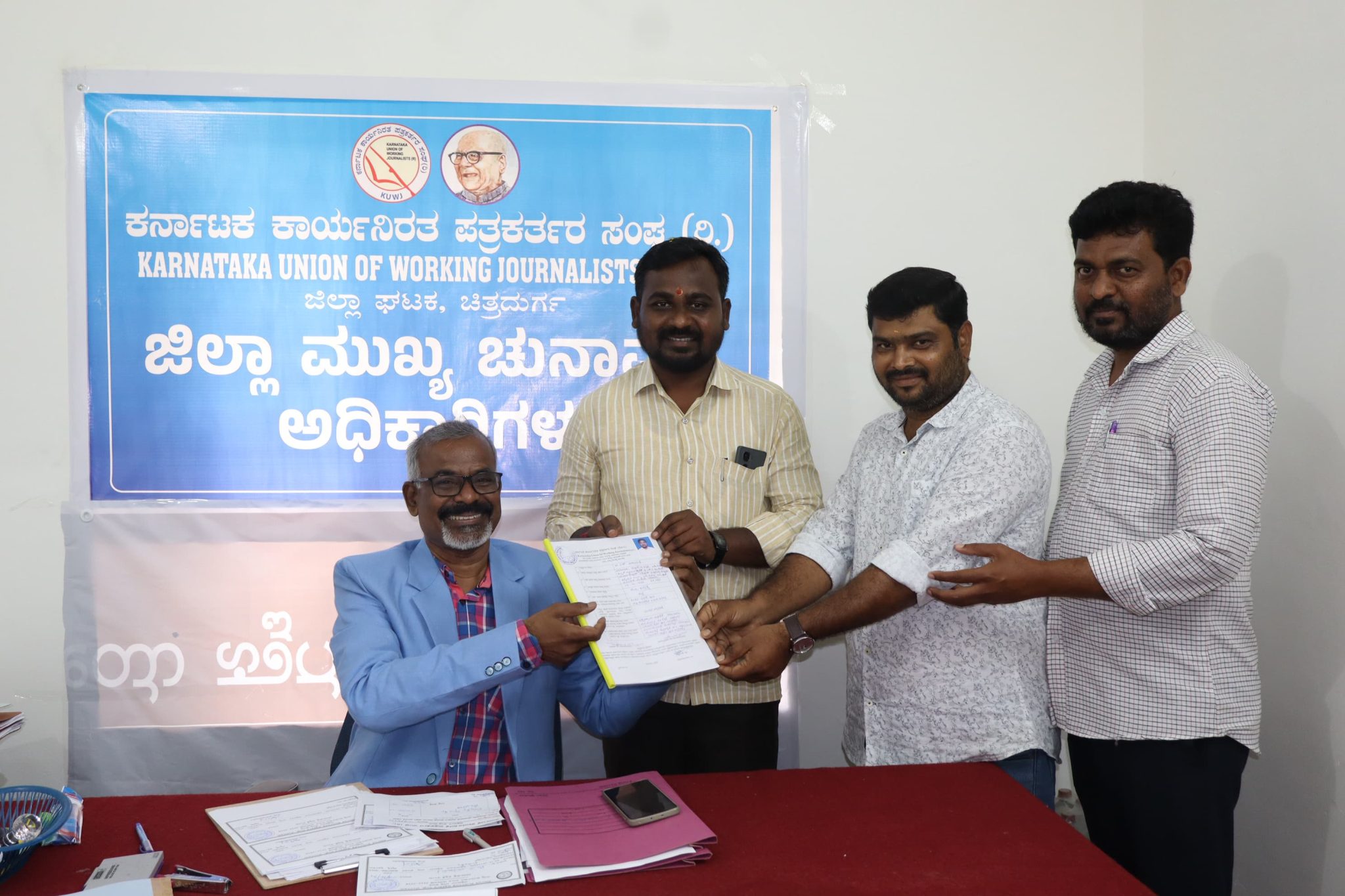 ಪತ್ರಕರ್ತರ ಸಂಘ ಚುನಾವಣೆ ಚಿತ್ರದುರ್ಗ ಜಿಲ್ಲಾಘಟಕ: 17 ನಾಮಪತ್ರ ಸಲ್ಲಿಕೆ