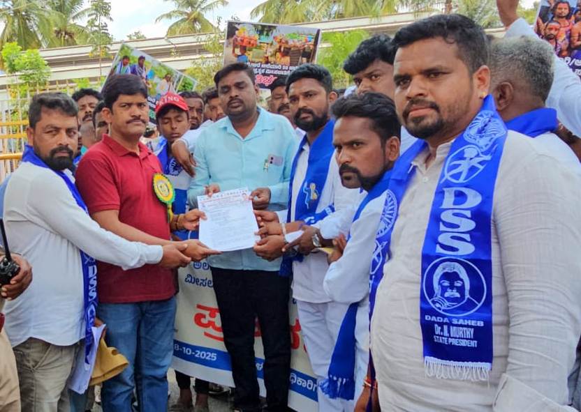 ಅಲೆಮಾರಿ ಜಾತಿಗಳಿಗೆ ಸೂಕ್ತ ಮೀಸಲಾತಿ ನೀಡಲು ಜಿಲ್ಲಾಧಿಕಾರಿ ಕಚೇರಿ ಎದುರು ಪ್ರತಿಭಟನೆ