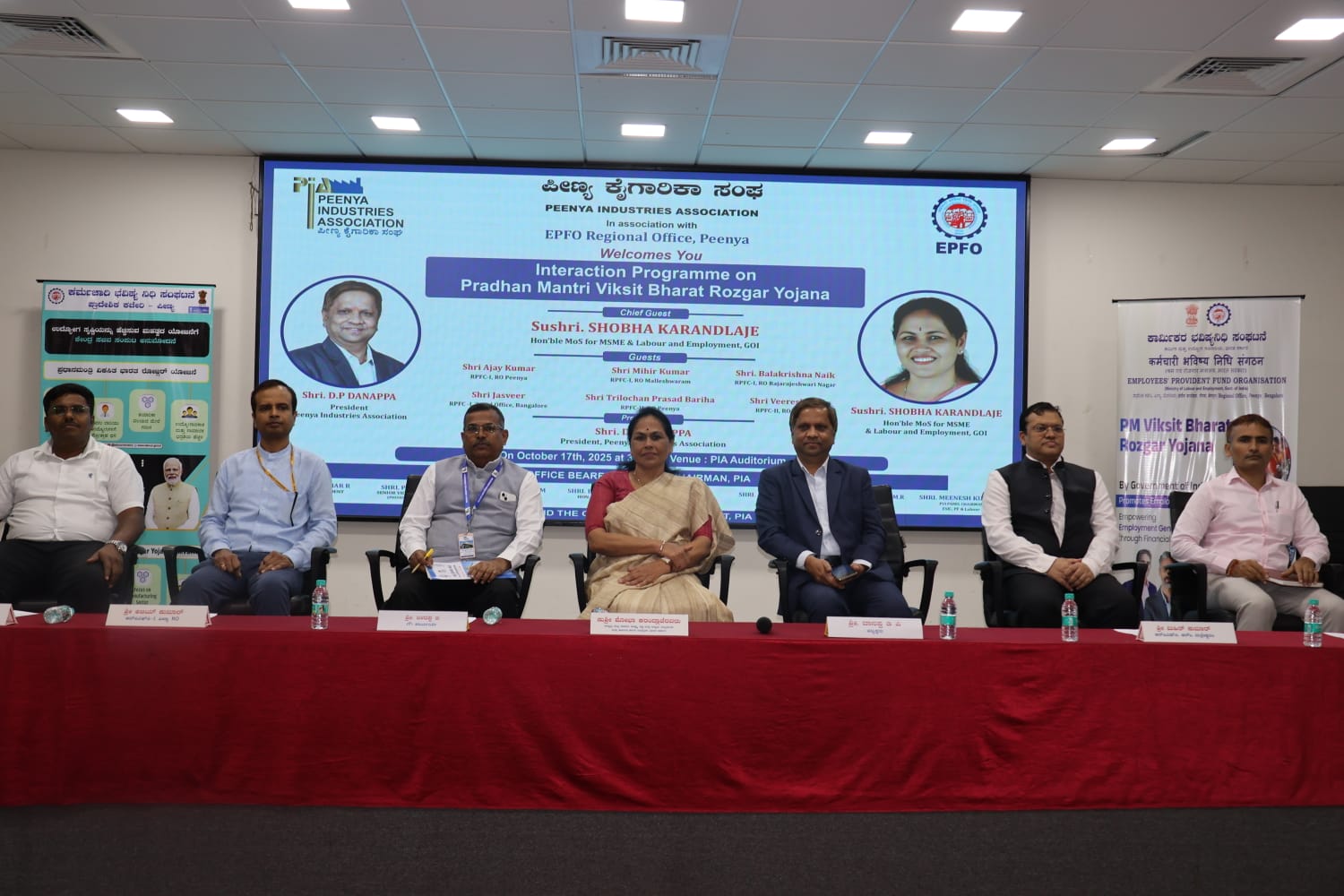 ಇಪಿಎಫ್‍ಒ ಉದ್ಯೋಗ ಸೃಷ್ಟಿ ಮತ್ತು ಆರ್ಥಿಕ ಅಭಿವೃದ್ಧಿಗೆ ಒತ್ತು ನೀಡುವ ಯೋಜನೆ- ಶೋಭಾ ಕರಂದ್ಲಾಜೆ