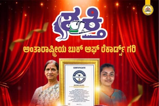 ಜಾಗತಿಕ ಗೌರವ, ಸ್ಥಳೀಯ ಶಕ್ತಿ – ಇತಿಹಾಸ ನಿರ್ಮಿಸಿದ ಶಕ್ತಿ!-ಡಿಸಿಎಂ