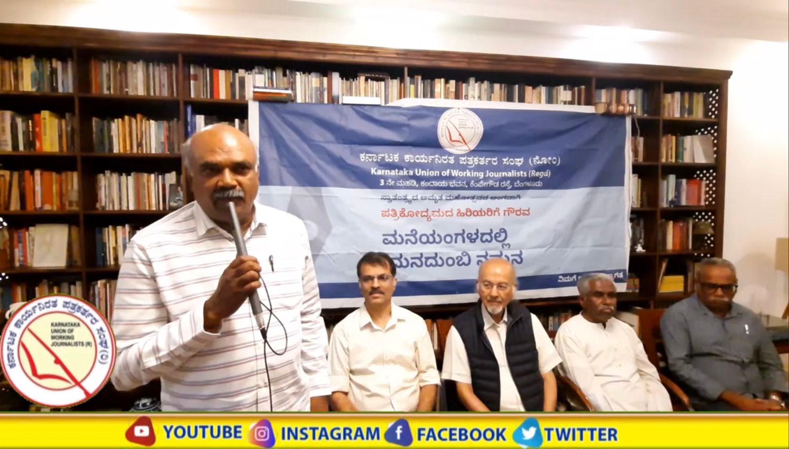 ಟಿಜೆಎಸ್ ಜಾರ್ಜ್ ನಿಧನಕ್ಕೆ ಕೆಯುಡಬ್ಲ್ಯೂಜೆ ಸಂತಾಪ