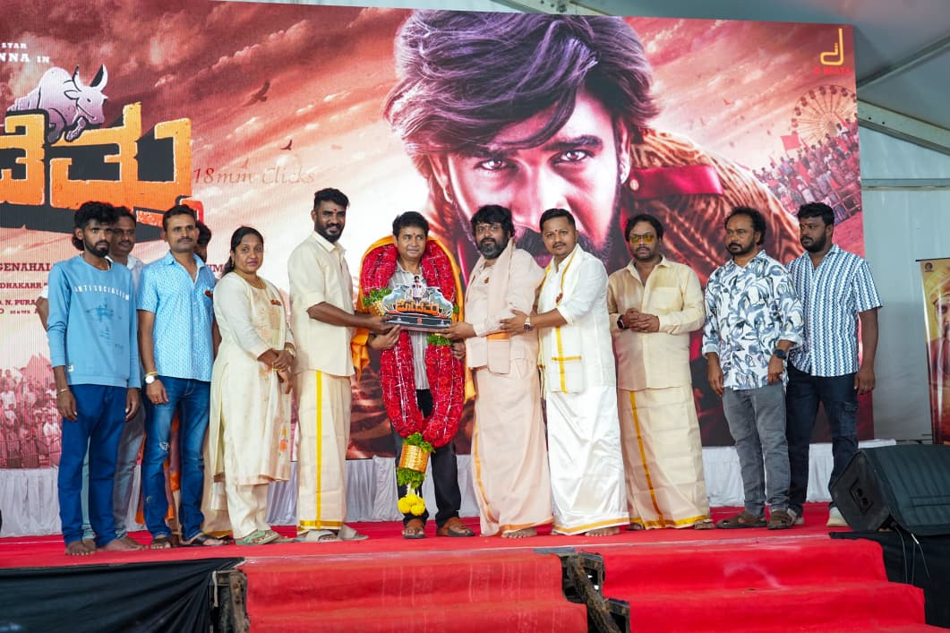 ಜೋಡೆತ್ತು ಜತೆ ಬಂದ ಚಿಕ್ಕಣ್ಣ, ಮೂರು ಭಾಷೆಯ ಬೃಹತ್ ಸಿನಿಮಾ!