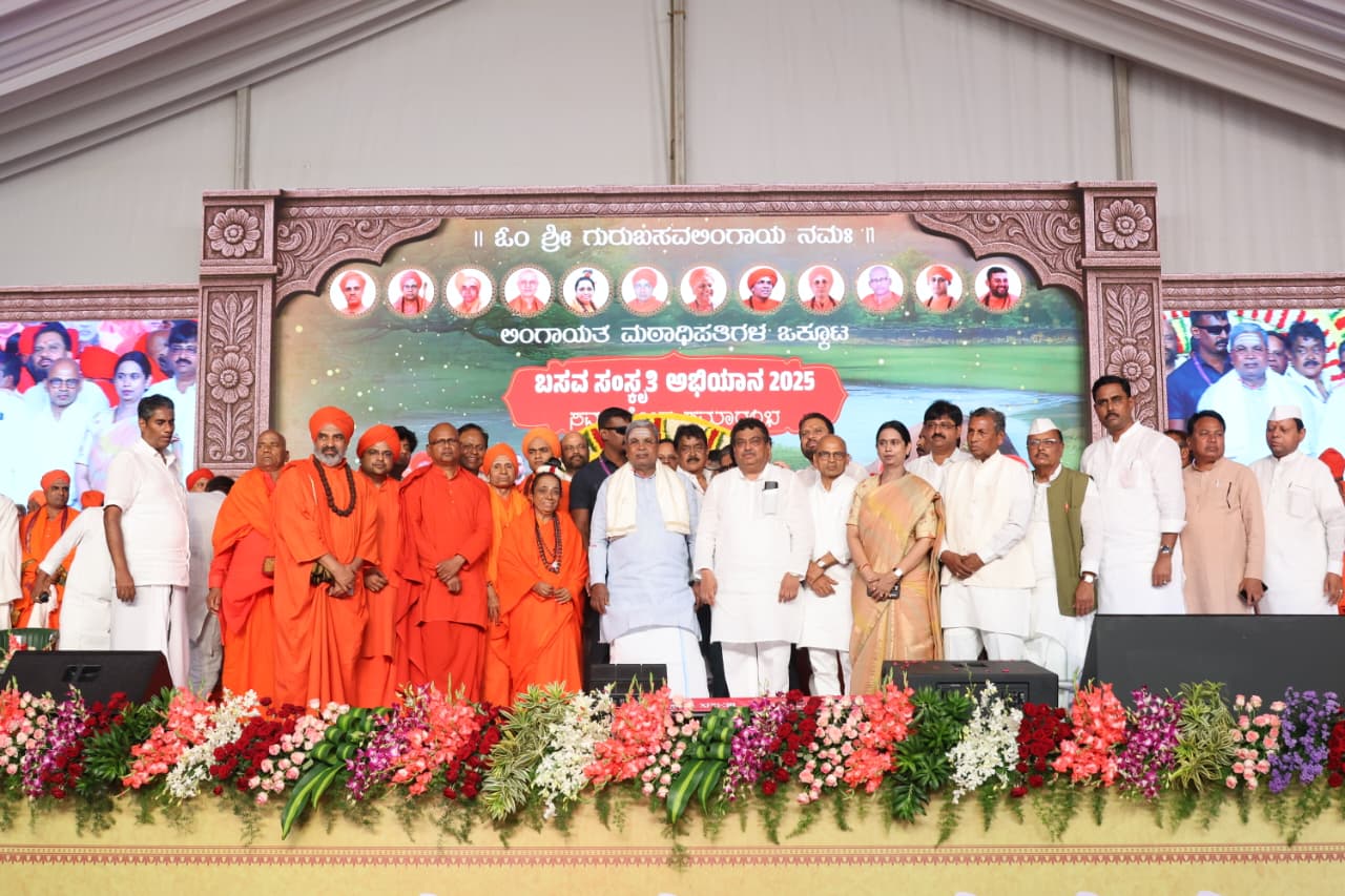 ಲಿಂಗಾಯಿತ ಪ್ರತ್ಯೇಕ ಧರ್ಮ, ಬಸವ ಧರ್ಮ ಕನ್ನಡ ಧರ್ಮ