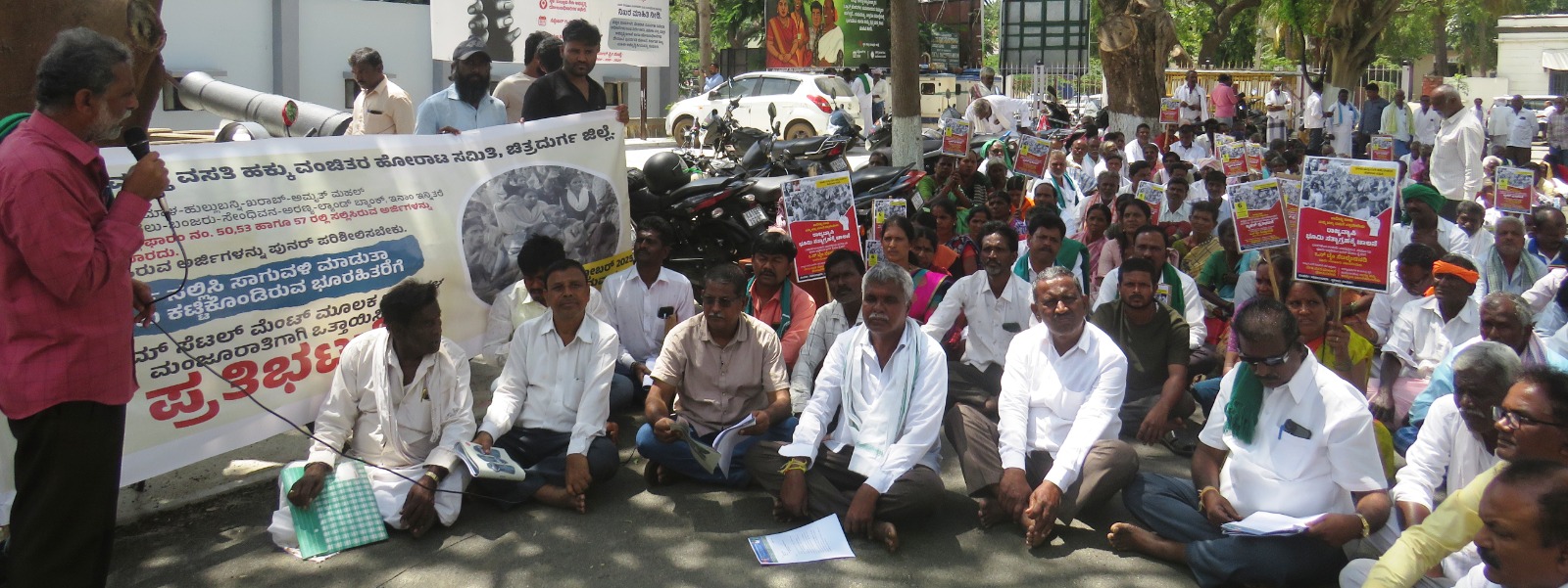 ಭೂಮಿ ಮತ್ತು ವಸತಿಗಾಗಿ ಬೃಹತ್ ಪ್ರತಿಭಟನೆ