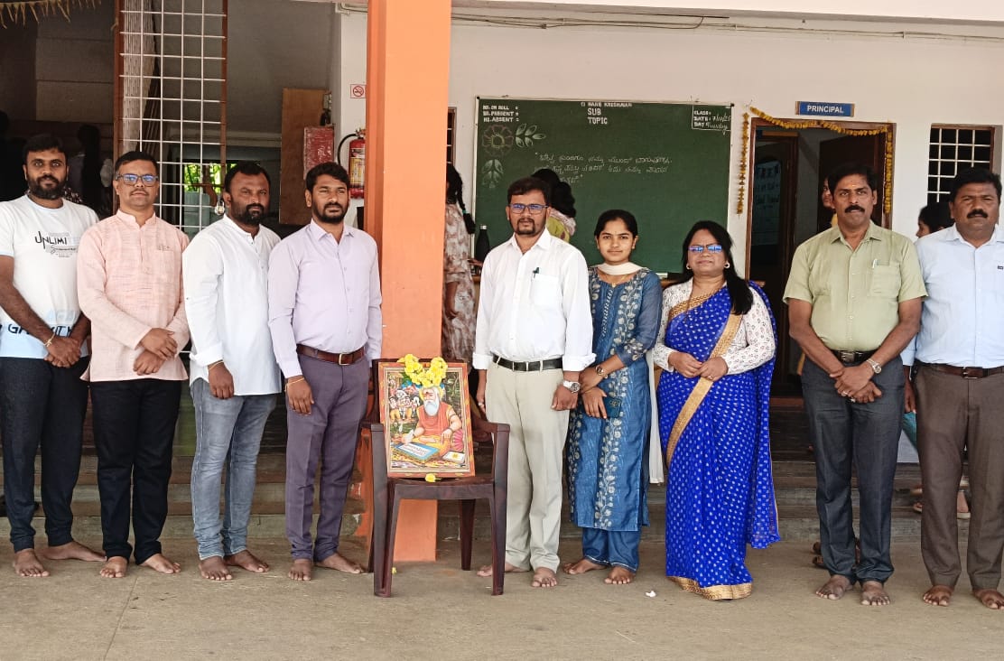 ಯಾಜ್ಞವಲ್ಕ್ಯ ಕಾಲೇಜಿನಲ್ಲಿ ಮಹರ್ಷಿ ವಾಲ್ಮೀಕಿ ಜಯಂತಿ