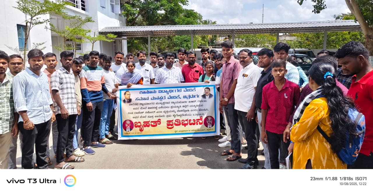 ಸಿಜೆ ಗವಾಯಿ ಮೇಲೆ ಶೂ ದಾಳಿ ಸಂವಿಧಾನಕ್ಕೆ ಧಕ್ಕೆ-ಬಾಳೆಕಾಯಿ