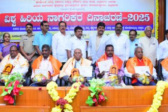 ಹಿರಿಯರ ಆರೈಕೆ ಮತ್ತು ಪೋಷಣೆ ಯುವ ಜನತೆ ಮೇಲಿದೆ