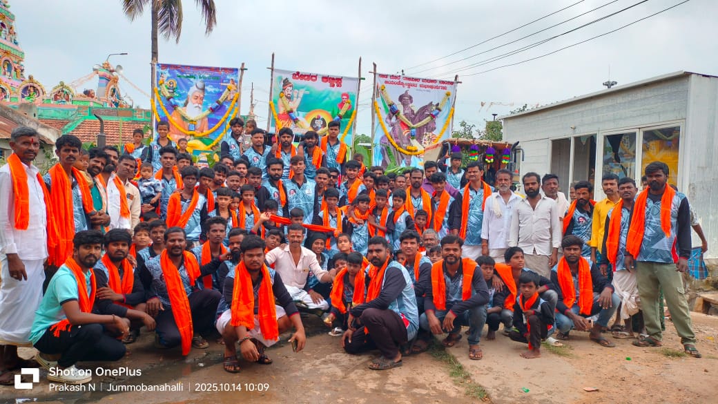 ಅದ್ಧೂರಿಯಾಗಿ ಜರುಗಿದ ಮಹರ್ಷಿ ವಾಲ್ಮೀಕಿ ಜಯಂತಿ