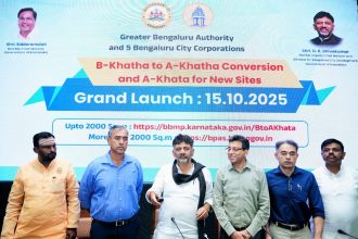 ಬಿ-ಖಾತಾದಿಂದ ಎ-ಖಾತಾ ಪರಿವರ್ತನೆ ಸುಲಭ!, ಲಕ್ಷಾಂತರ ಜನರಿಗೆ ಅನುಕೂಲ