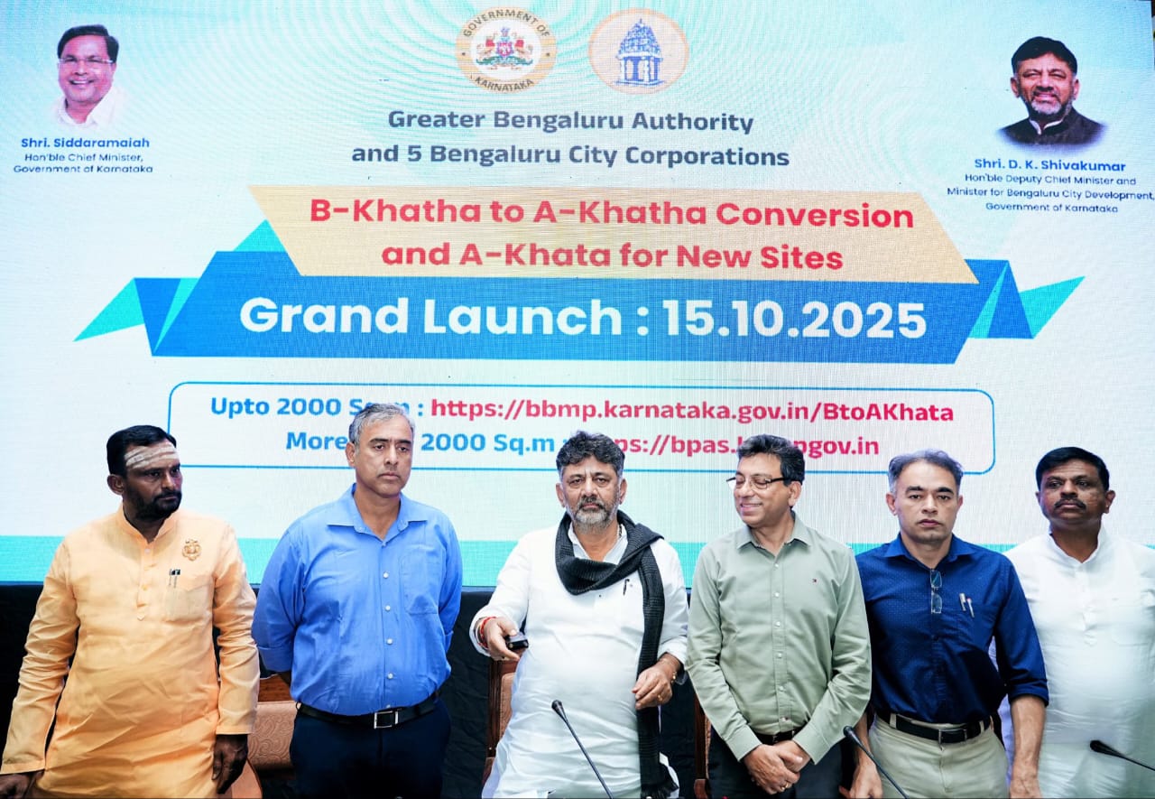 ಬಿ-ಖಾತಾದಿಂದ ಎ-ಖಾತಾ ಪರಿವರ್ತನೆ ಸುಲಭ!, ಲಕ್ಷಾಂತರ ಜನರಿಗೆ ಅನುಕೂಲ