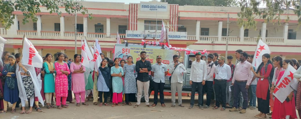 ಶಿಕ್ಷಣ ಉಳಿವಿಗೆ, ಹಾಸ್ಟೆಲ್ ಬಲವರ್ಧನೆಗೆ ಶೈಕ್ಷಣಿಕ ಜಾಥಾ